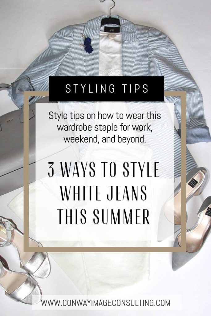 3 Ways to Style White Jeans This Summer, Tips on how to wear this wardrobe staple for work, the weekend, and beyond, www.ConwayImageConsulting.com, #stylingtips #howtowearwhitejeans #whitejeanoutfitsforsummer #summerstyletips #hotwowear
